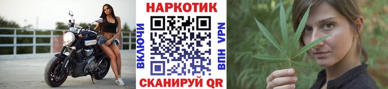 Купить закладку ГАШИШ  Псилоцибиновые грибы  МЕФ  Cocaine  A PVP  Амфетамин  Неман