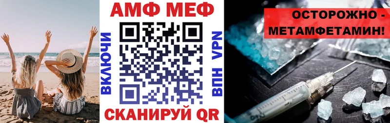 Купить где  Неман  Амфетамин 98% 