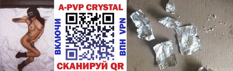 A PVP СК КРИС  Купить где  Неман 