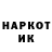 Codein напиток Lean (лин) Ganna Onishchenko