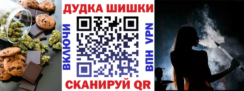 Купить  Неман  Печенье с ТГК конопля 
