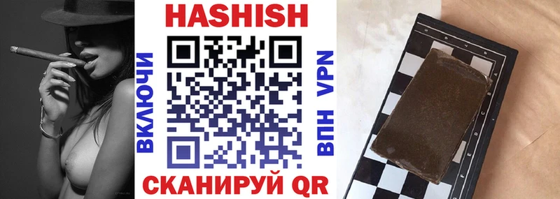 Гашиш гарик  Купить закладки  Неман 