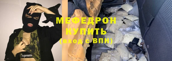 скорость mdpv Лагань