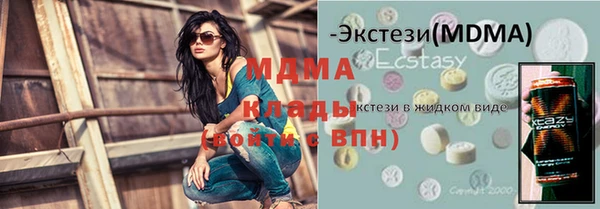 скорость mdpv Лагань