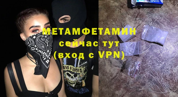 шишки Ладушкин