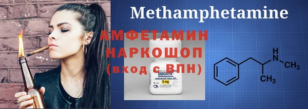 скорость mdpv Лагань