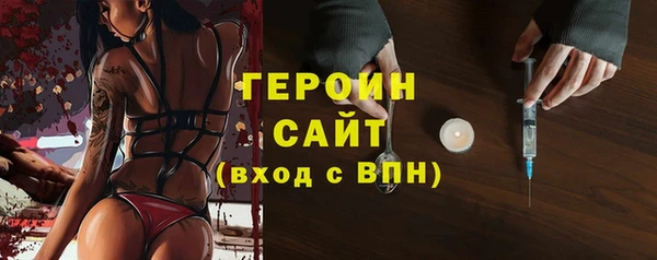 скорость mdpv Лагань