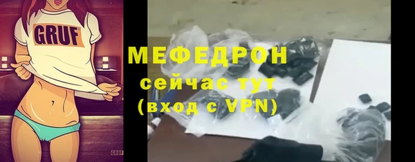 скорость mdpv Лагань