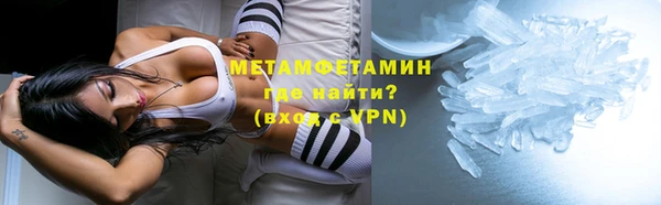 скорость mdpv Лагань