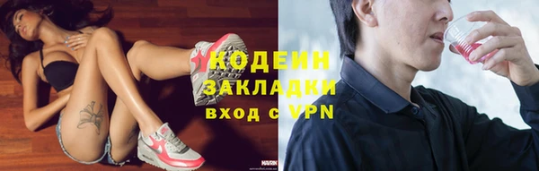 кокаин перу Лабытнанги