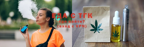 шишки Ладушкин