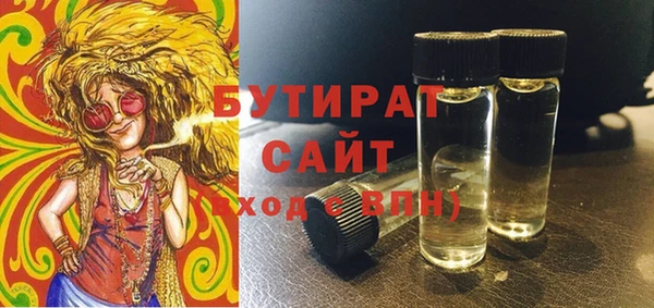 шишки Ладушкин