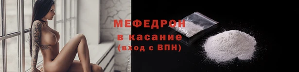 скорость mdpv Лагань