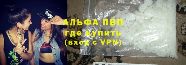 скорость mdpv Лагань