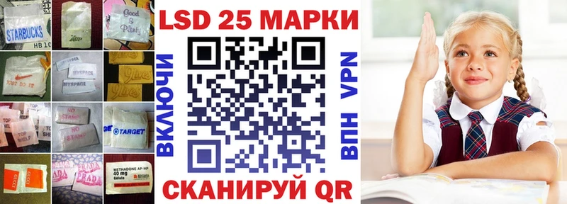 ЛСД экстази кислота  Купить  Неман 