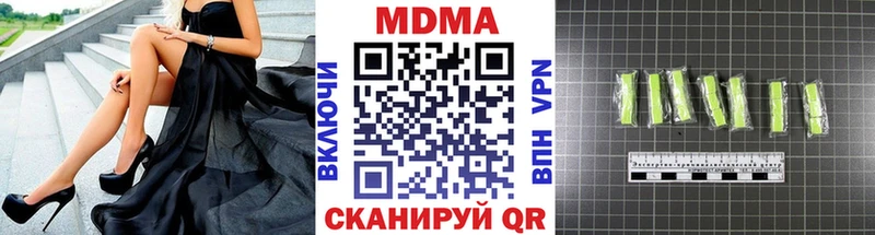Купить закладки  Неман  МДМА молли 