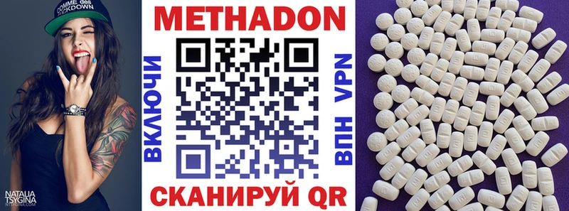 Метадон белоснежный  Купить где  Неман 