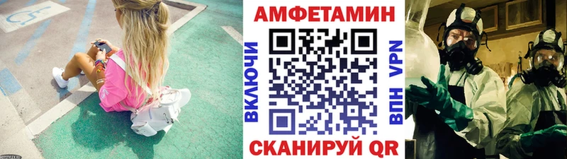 Купить где  Неман  Метамфетамин Methamphetamine 