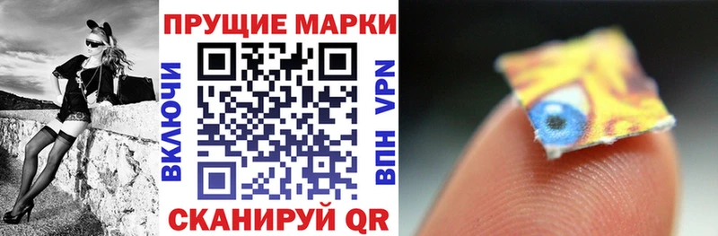 Купить закладки Неман Марки NBOMe 1,8мг