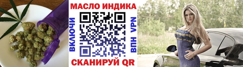 ТГК THC oil  Купить где  Неман 