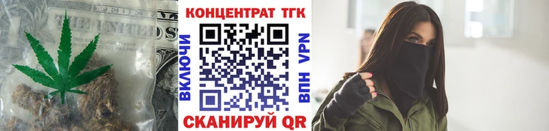 Дистиллят ТГК Wax Неман
